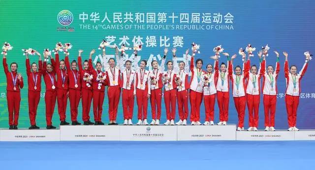7cc8520710fe4cda81787757cb433300.jpg 中华人民共和国第十四届运动会于202